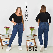 Джинсы Liana Denim 519 blue - делук