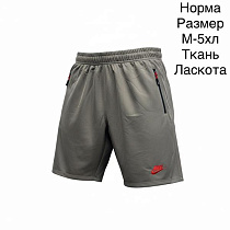 Шорты Hai H1160 grey - делук