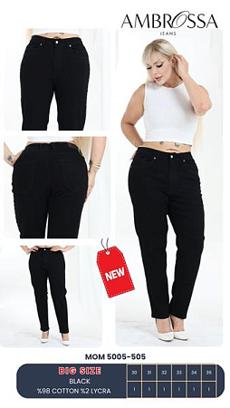 Джинсы Maxim Jeans 5005-505 black - делук