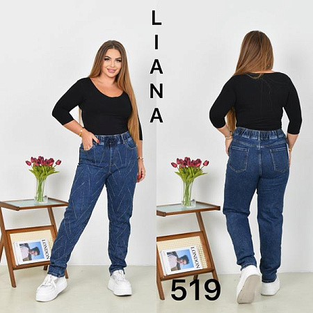 Джинсы Liana Denim 519 blue - делук