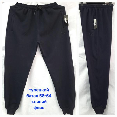 Штаны Спорт Hoan HN925 navy - делук