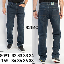 Джинсы God Baron 8091-1 blue - делук