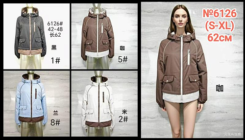 Куртка Monarlir 6126-5 chocolate - делук