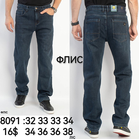 Джинсы God Baron 8091-1 blue - делук