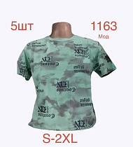 Футболка Надийка 1163 mint - делук