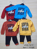 Костюм Спорт Miki Maki 230K wine - делук