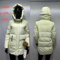 Куртка Yafeier 2303 l.yellow - делук