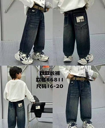 Джинсы Sunnytot 66811 navy - делук