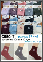 Носки C550-7 - делук