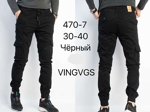 Джоггеры Vingvgs 470-7 black - делук
