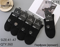 Носки В1055-11 - делук