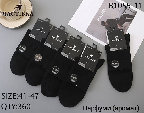 Носки В1055-11 - делук