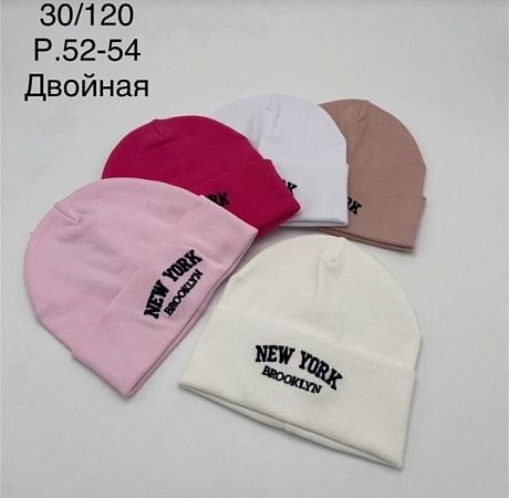Шапка Dgmd 30-120 mix - делук