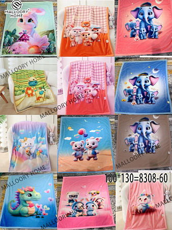 Плед Mallory 8308-60 - делук