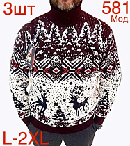 Свитер Надийка ND334-581 wine - делук