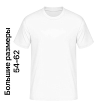 Футболка Alia 2939 white - делук