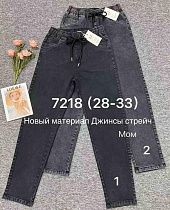 Джинсы Immei 7218-2 grey - делук