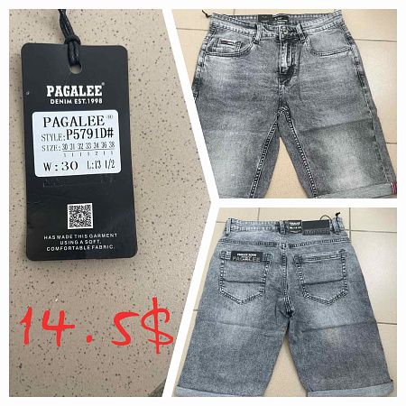 Шорты God Baron P5791D grey - делук