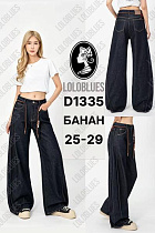 Джинсы Lolo Blues D1335 navy - делук