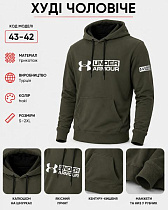 Худи Azt AZ1042-43-42 khaki - делук