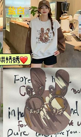 Свитер Divo DV155 brown - делук