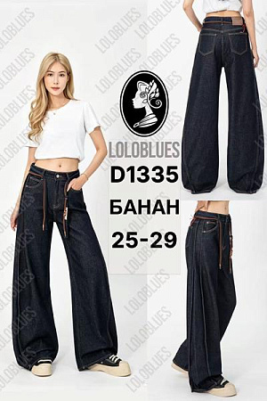 Джинсы Lolo Blues D1335 navy - делук