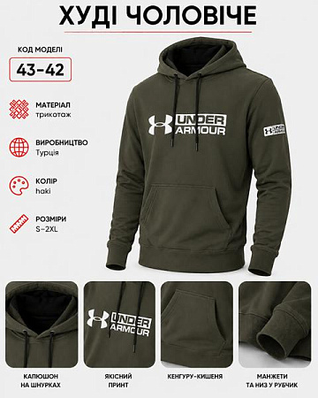 Худи Azt AZ1042-43-42 khaki - делук