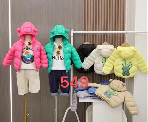 Куртка Chicwear 549 yellow - делук