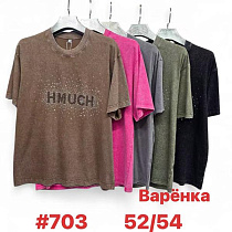 Футболка Summer 703 mix - делук