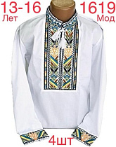 Вышиванка Надийка ND791-1619 white - делук