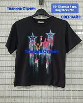 Футболка Amz 0725706 black - делук