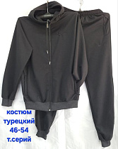 Костюм Спорт Hoan HN1028 d.grey - делук