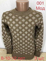 Свитер Надийка ND267-001 khaki Свитер Надийка ND267-001 khaki - делук