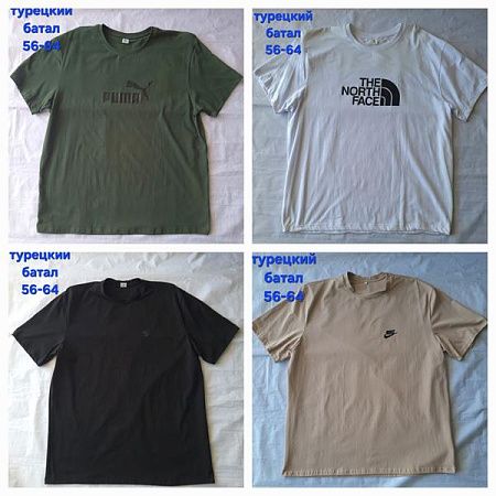 Футболка Hoan HN376 khaki - делук