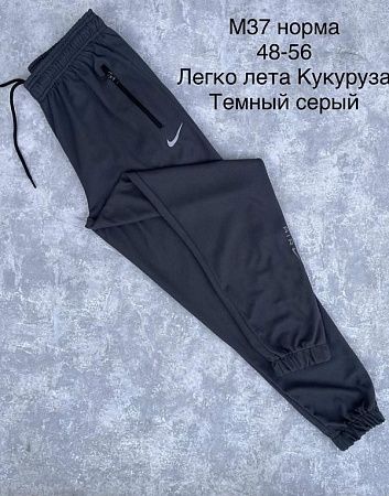 Штаны Спорт Shon M37 d.grey - делук