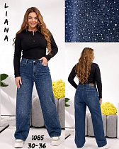 Джинсы Beki 1085 navy - делук