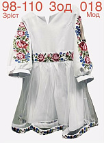 Платье Надийка ND966-018 white - делук