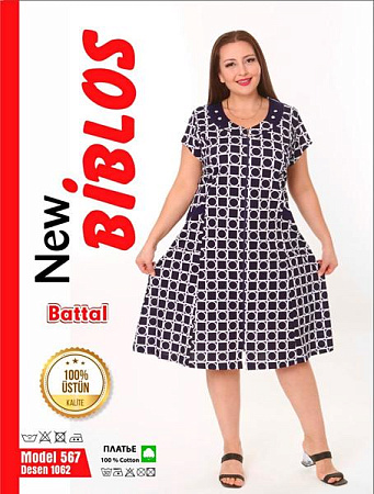 Халат Cotpark 567-1062 black - делук