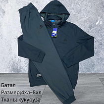 Костюм Спорт Hai H1572 d.grey - делук