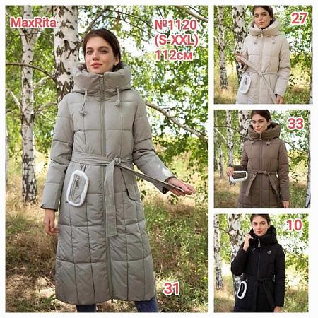 Куртка Monarlir 1120-27 beige - делук