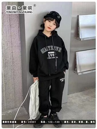 Костюм Спорт Balen 24091 black - делук