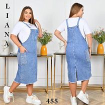 Сарафан Beki 455 l.blue - делук