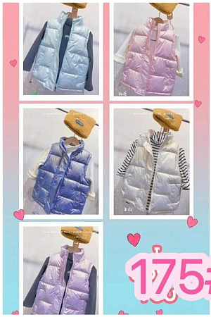 Жилетка Farbique 175 pink - делук