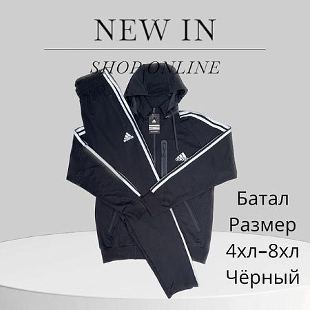Костюм Спорт Hai H406 black - делук