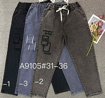 Штаны Immei A9105-3 blue - делук
