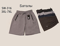 Шорты Giang 316 navy - делук