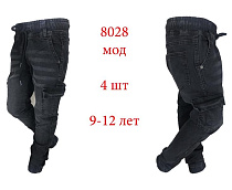 Джоггеры Надийка ND255-8028 grey - делук