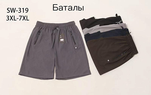 Шорты Giang 319 navy - делук