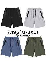 Шорты Ale-Ate A195 khaki - делук