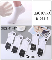 Носки В1053-8 - делук